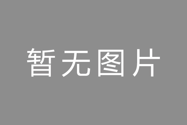 南山区车位贷款和房贷利率 车位贷款对比房贷